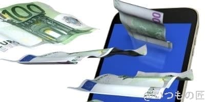 スマートフォンのコストイメージ画像 | iphone review.jp スマートフォンのコストイメージ画像