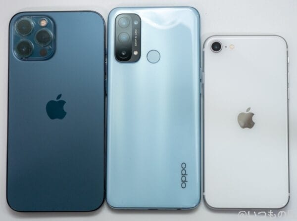 oppo reno5a 概観比較 | iphone review.jp iPhone 12 Pro Maxは左、OPPO Reno5Aは中央、iPhone SEは右に並べてみましたが、iPhone SEの小ささが際立つ結果でした。