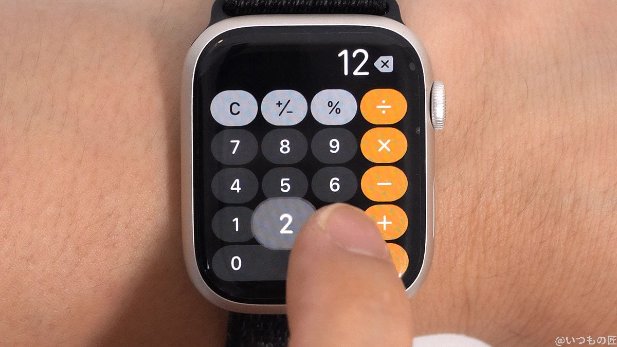 apple watch 7の電卓機能 | iphone review.jp Apple Watch 7の電卓機能