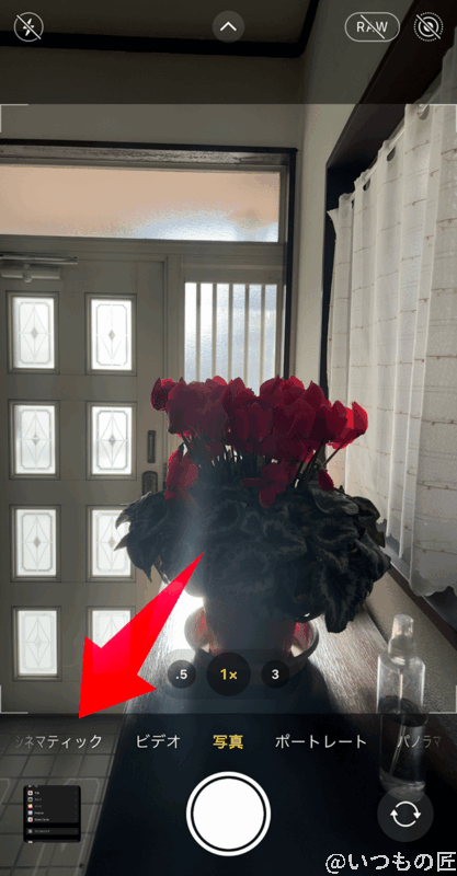 iphone13-cinematic-mode-1 | iphone review.jp カメラアプリを起動すると、モード選択の1つにシネマティックモードがあります。