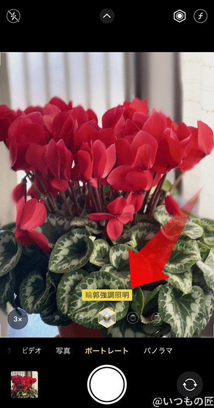 iphone13-portrait-sharp | iphone review.jp iPhone13のポートレートモードでは、6つのライティングから選択することができます。