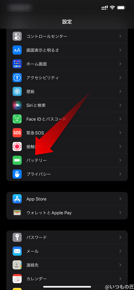 ios_configuration_app2 | iphone review.jp iPhone13の設定アプリを開き、上から3番目のまとまりの中から、「バッテリー」をタップします。
