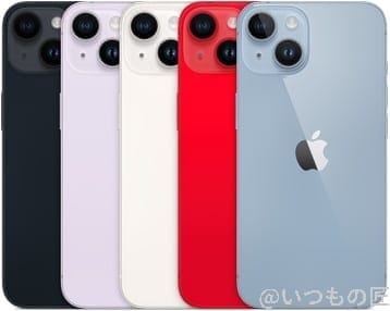 iPhone16とiPhone14の違いを比較！買うならどっちがいい？ | iPhone