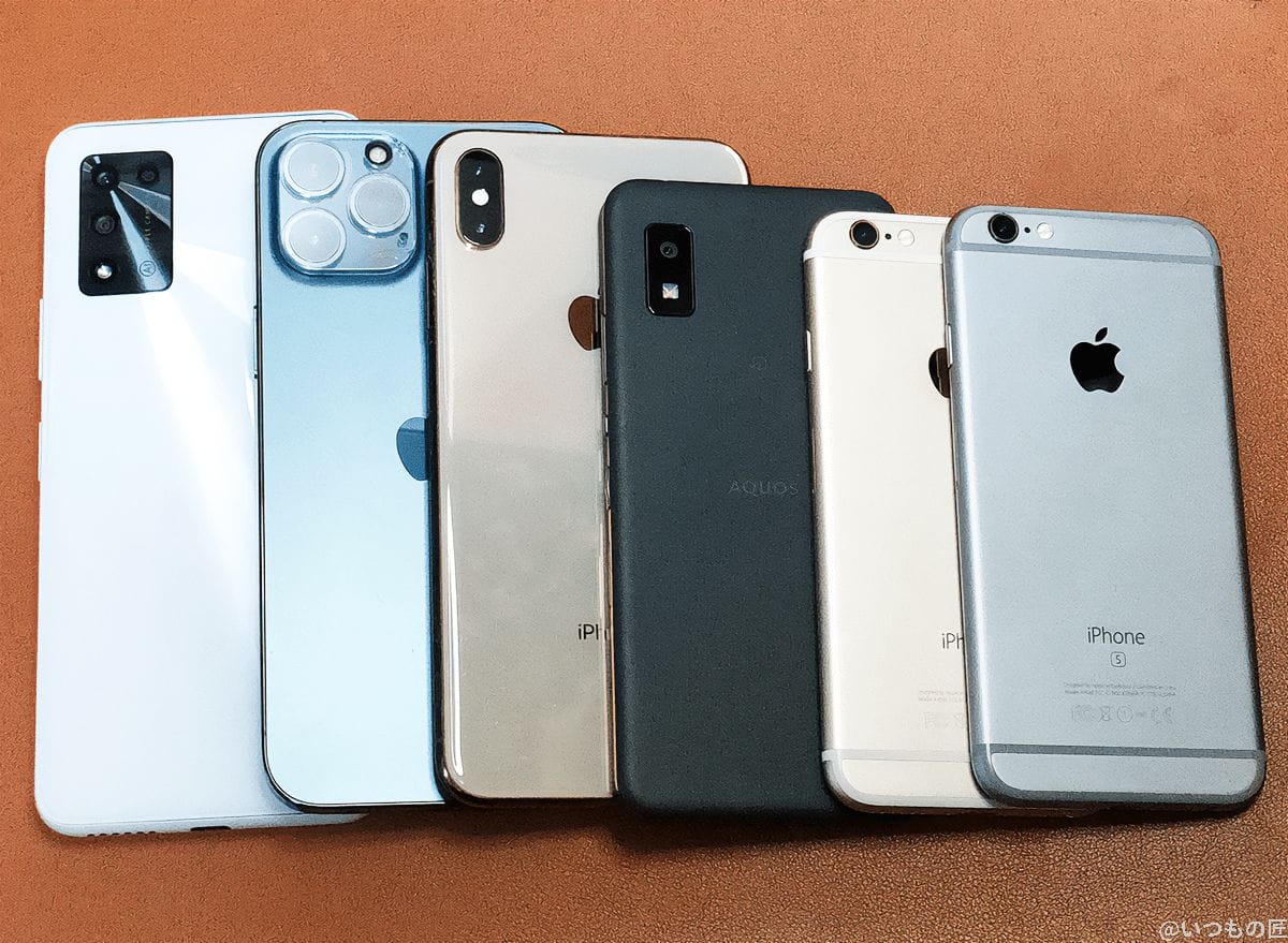 筆者のスマホコレクション | iphone review.jp 筆者のスマホコレクション