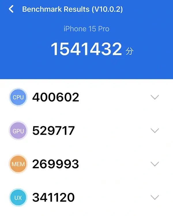 iphone15 proのantutu benchmark結果 1回目 | iphone review.jp iPhone15 ProのAntutu Benchmark結果 1回目