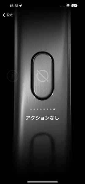 action_button_07 | iphone review.jp 何も割り当てない設定もできる