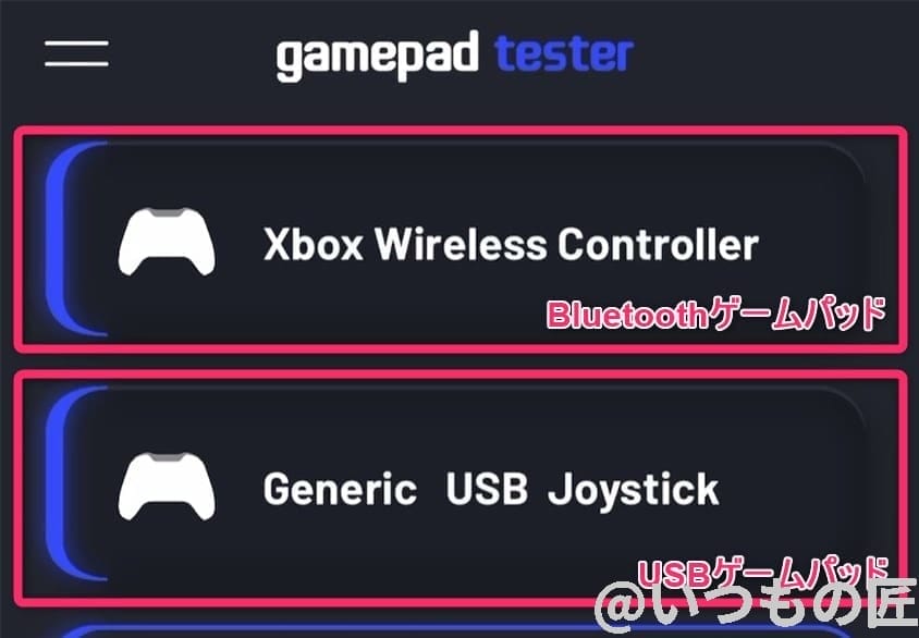 gamepad-tester | iphone review.jp iPhone15 Pro/Pro Max USB-C iPhone gamepad tester