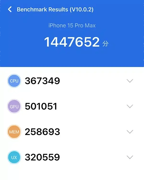iphone15promax-antutu1 | iphone review.jp iPhone15 Pro MaxのAntutu Benchmark結果 1回目
