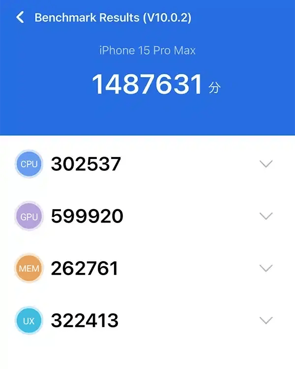 iphone15promax-antutu2 | iphone review.jp iPhone15 Pro MaxのAntutu Benchmark結果 2回目