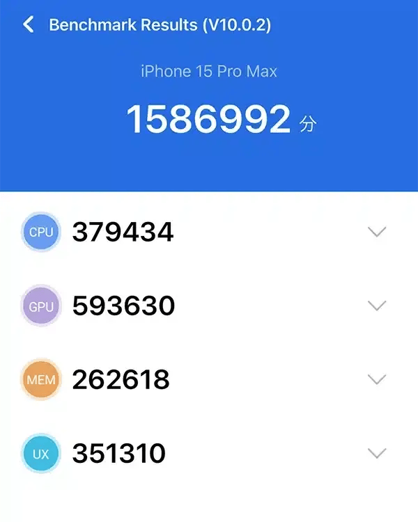 iphone15promax-antutu3 | iphone review.jp iPhone15 Pro MaxのAntutu Benchmark結果 3回目