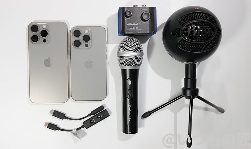 usbc-connect-audio | iphone review.jp iPhone15 Pro/Pro Max USB-C オーディオデバイス