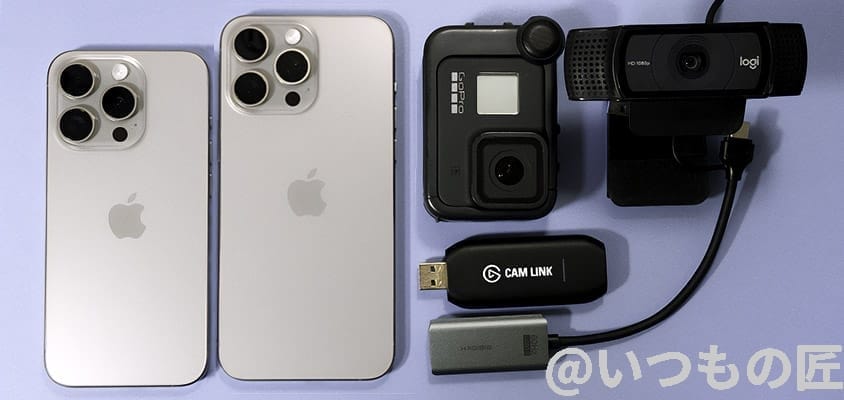 usbc-connect-capture | iphone review.jp iPhone15 Pro/Pro Max USB-C キャプチャーデバイス