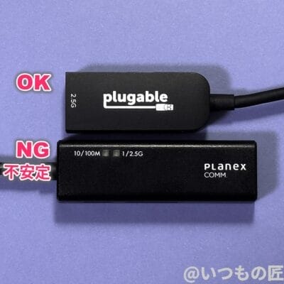 usbc-connect-nic-2g-1 | iphone review.jp iPhone15 Pro/Pro Max USB-C 2.5Gbps LANアダプタ