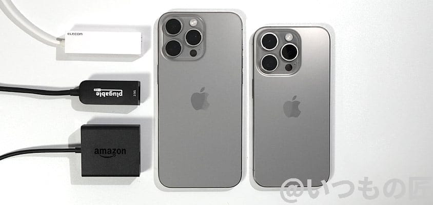usbc-connect-nic | iphone review.jp iPhone15 Pro/Pro Max USB-C ネットワークデバイス