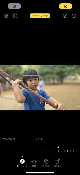 img_0809 | iphone review.jp f1.4