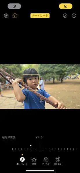 img_0810 | iphone review.jp f4.0