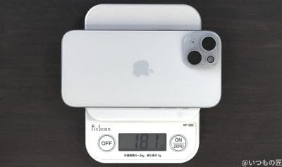 iphone15-weight | iphone review.jp iPhone15の重さは181g