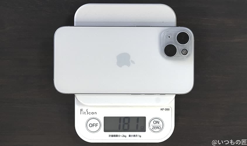 iPhone15の重さは181g