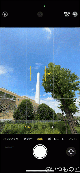 iphone15pro-zoom-animation | iphone review.jp iPhone15 Pro カメラアプリ
ズーム操作