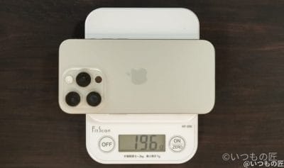 iphone15promax-weight-1 | iphone review.jp iPhone15 Proの重さは196gだった