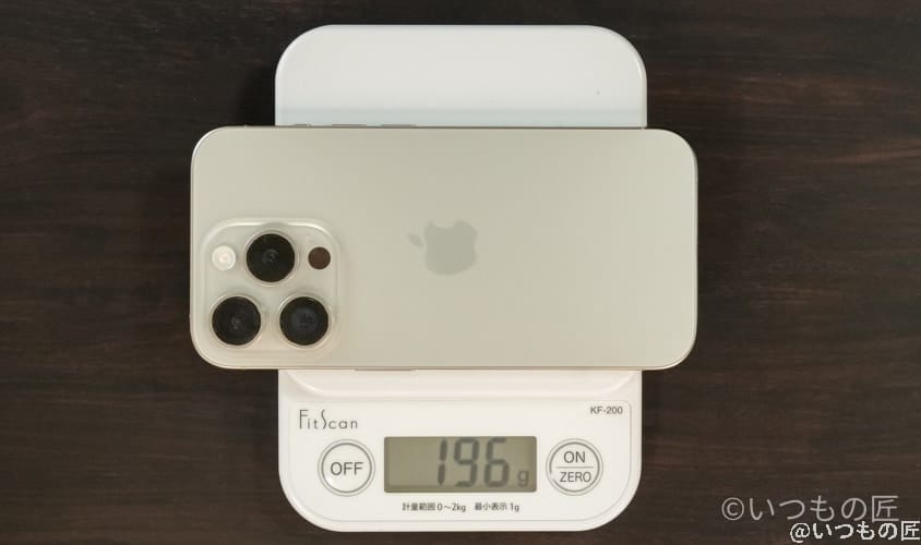 iPhone15 Proの重さは196gだった