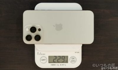 iphone15promax-weight-2-1 | iphone review.jp iPhone15 Pro Maxの重さは229g