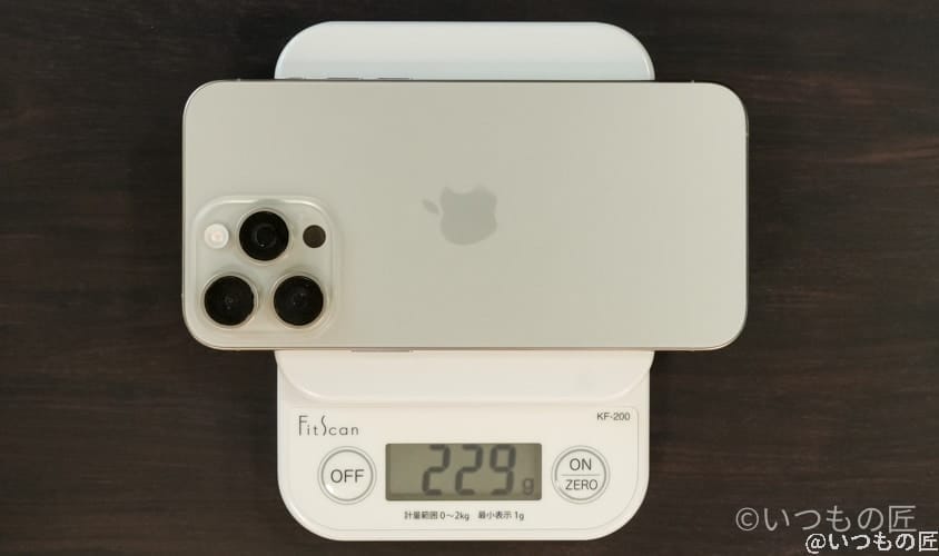 iPhone15 Pro Maxの重さは229g