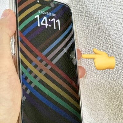 iphone15pro-gorira | iphone review.jp ゴリラガラス保護フィルムが割れた筆者のiPhone15 Pro