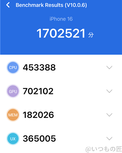 iphone16 antutu_cool3 | iphone review.jp iPhone16 ベンチマーク Antutu AnTuTu Benchmark V10 計測結果(冷却時)