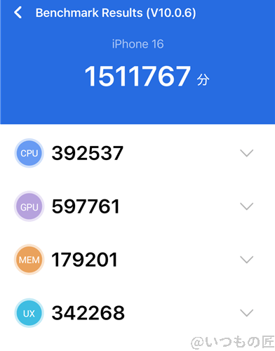 iphone16 antutu_nocool3 | iphone review.jp iPhone16 ベンチマーク Antutu AnTuTu Benchmark V10 計測結果(通常時)