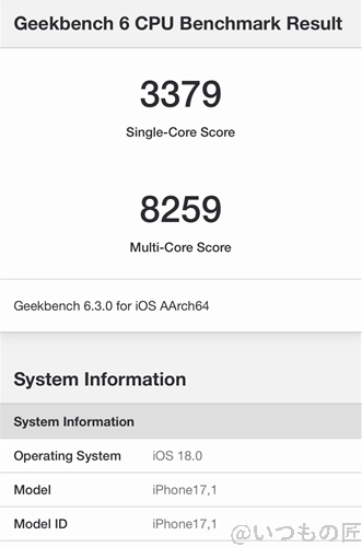 iphone 16 pro ベンチマーク antutu geekbench 6 cpubenchmark 計測結果 | iphone review.jp iPhone16 Pro ベンチマーク Antutu Geekbench 6 CPUBenchmark 計測結果