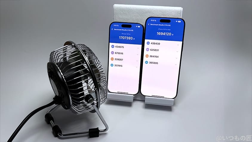 iphone16-pro-promax-cooler | iphone review.jp iPhone16 Pro /16 Pro Max AnTuTu ベンチマーク
扇風機で冷却する