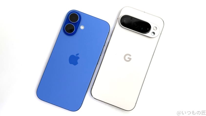 iphone16-vs-pixel9-1 | iphone review.jp iPhone16とGoogle Pixel 9の違いを比較!買うならどっちがいい?
プロセッサとメモリ、ストレージを比較