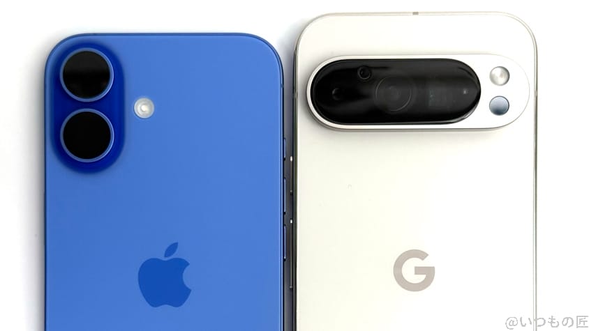 iphone16-vs-pixel9-4 | iphone review.jp iPhone16とGoogle Pixel 9の違いを比較!買うならどっちがいい?
カメラの違いを比較