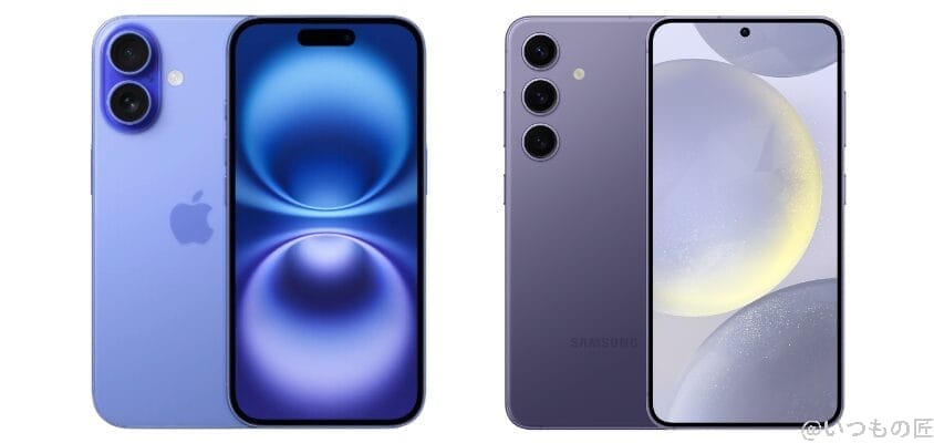 iphone 16とgalaxy s24の違いを比較!買うならどっちがいい? | iphone review.jp iPhone16とGalaxy S24の違いを比較!買うならどっちがいい?