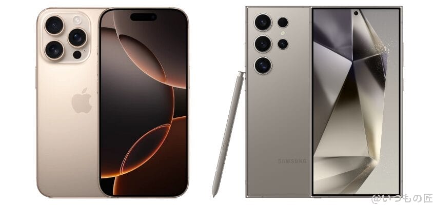 iphone 16 pro maxとgalaxy s24 ultraの違いを比較!買うならどっちがいい? | iphone review.jp iPhone16 Pro MaxとGalaxy S24 Ultraの違いを比較!買うならどっちがいい?