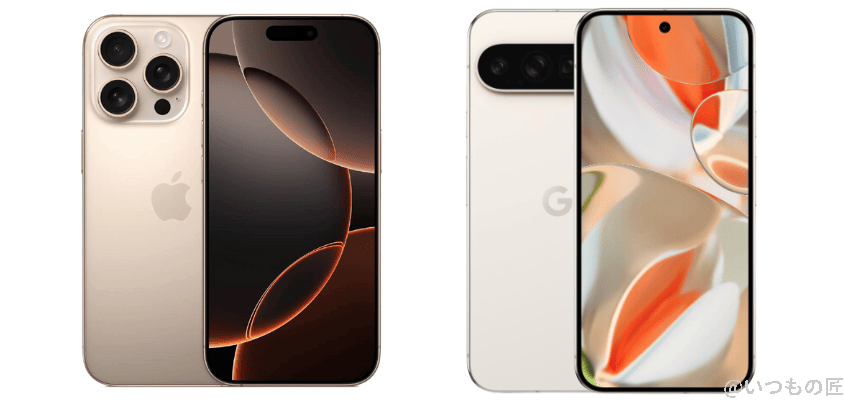 iPhone16 Pro MaxとGoogle Pixel 9 Pro XLの違いを比較！買うならどっちがいい？