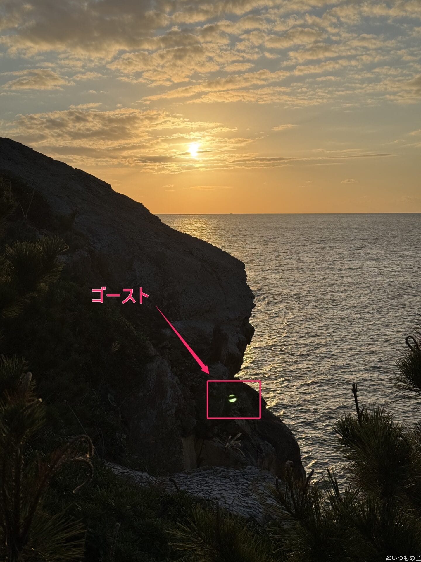 iPhone 16 Pro/16 Pro Max カメラ
iPhone 16 Pro Maxで撮影した風景写真