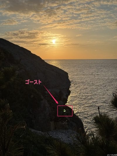 iphone 16 pro maxで撮影した風景写真 | iphone review.jp iPhone 16 Pro/16 Pro Max カメラ iPhone 16 Pro Maxで撮影した風景写真