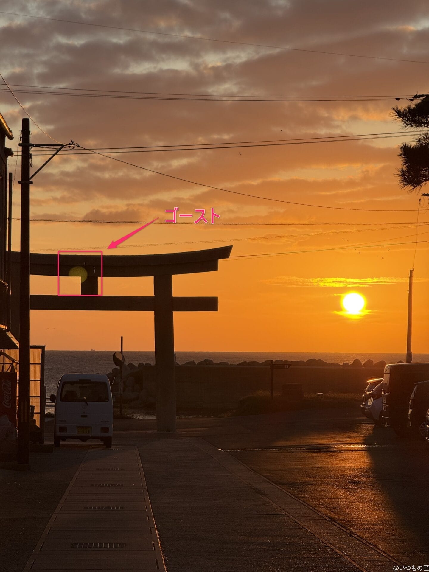 iPhone 16 Pro/16 Pro Max カメラ
iPhone 16 Pro Maxで撮影した風景写真