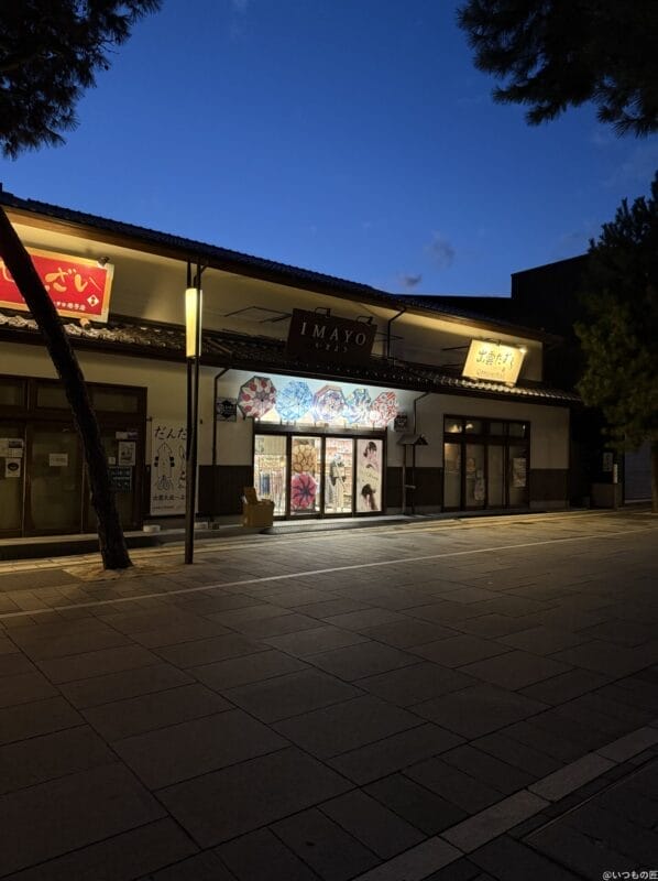 iphone 16 pro maxでズーム撮影した夜景写真 | iphone review.jp iPhone 16 Pro/16 Pro Max カメラ iPhone 16 Pro Maxでズーム撮影した夜景写真