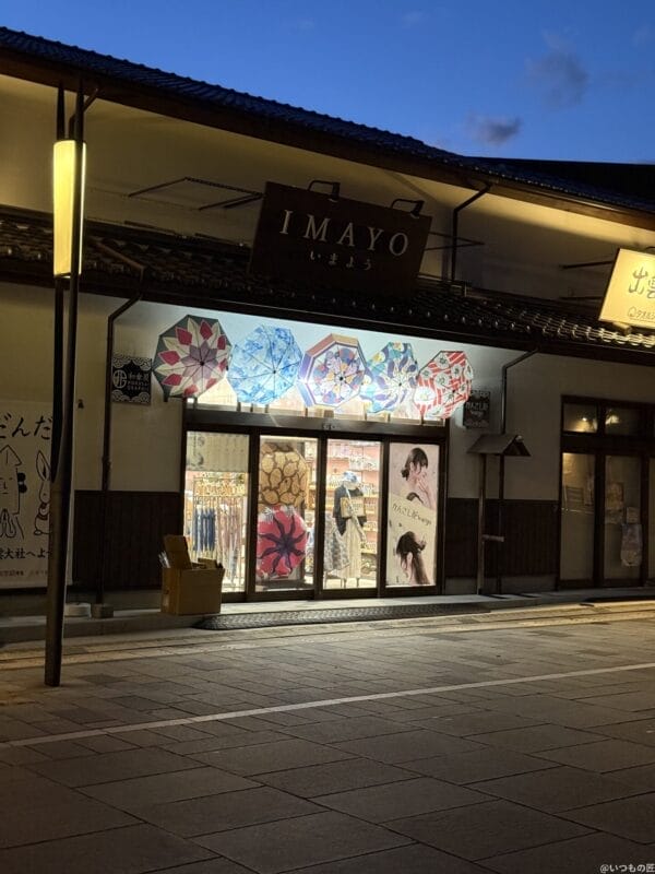 iphone 16 pro maxでズーム撮影した夜景写真 | iphone review.jp iPhone 16 Pro/16 Pro Max カメラ iPhone 16 Pro Maxでズーム撮影した夜景写真