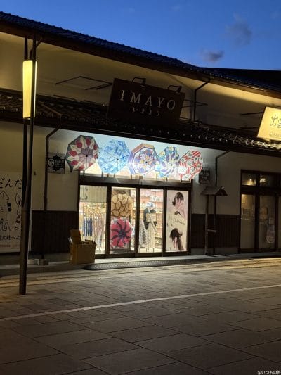 iphone 16 pro maxでズーム撮影した夜景写真 | iphone review.jp iPhone 16 Pro/16 Pro Max カメラ iPhone 16 Pro Maxでズーム撮影した夜景写真