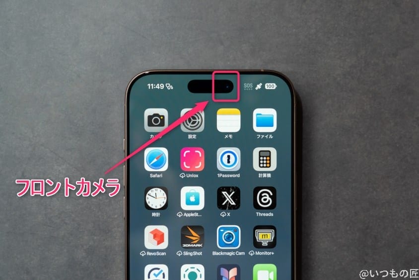 iphone 16 pro maxのフロントカメラのイメージ図 | iphone review.jp iPhone 16 Pro/16 Pro Max カメラ iPhone 16 Pro Maxのフロントカメラのイメージ図