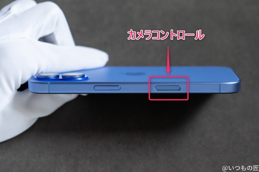iphone 16のカメラコントロールのイメージ図 | iphone review.jp iPhone 16/16 Plus カメラ iPhone 16のカメラコントロールのイメージ図