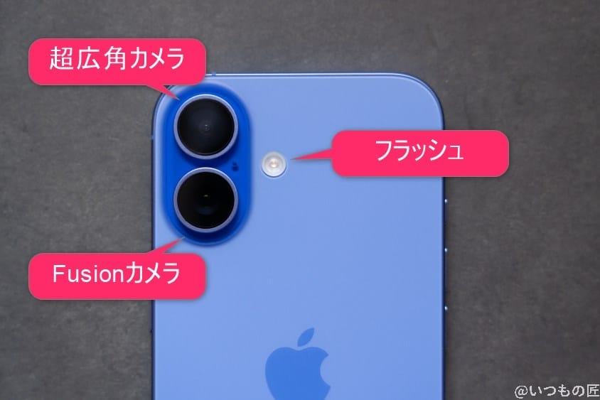 iPhone 16/16 Plus カメラ iPhone 16のリアカメラのイメージ図