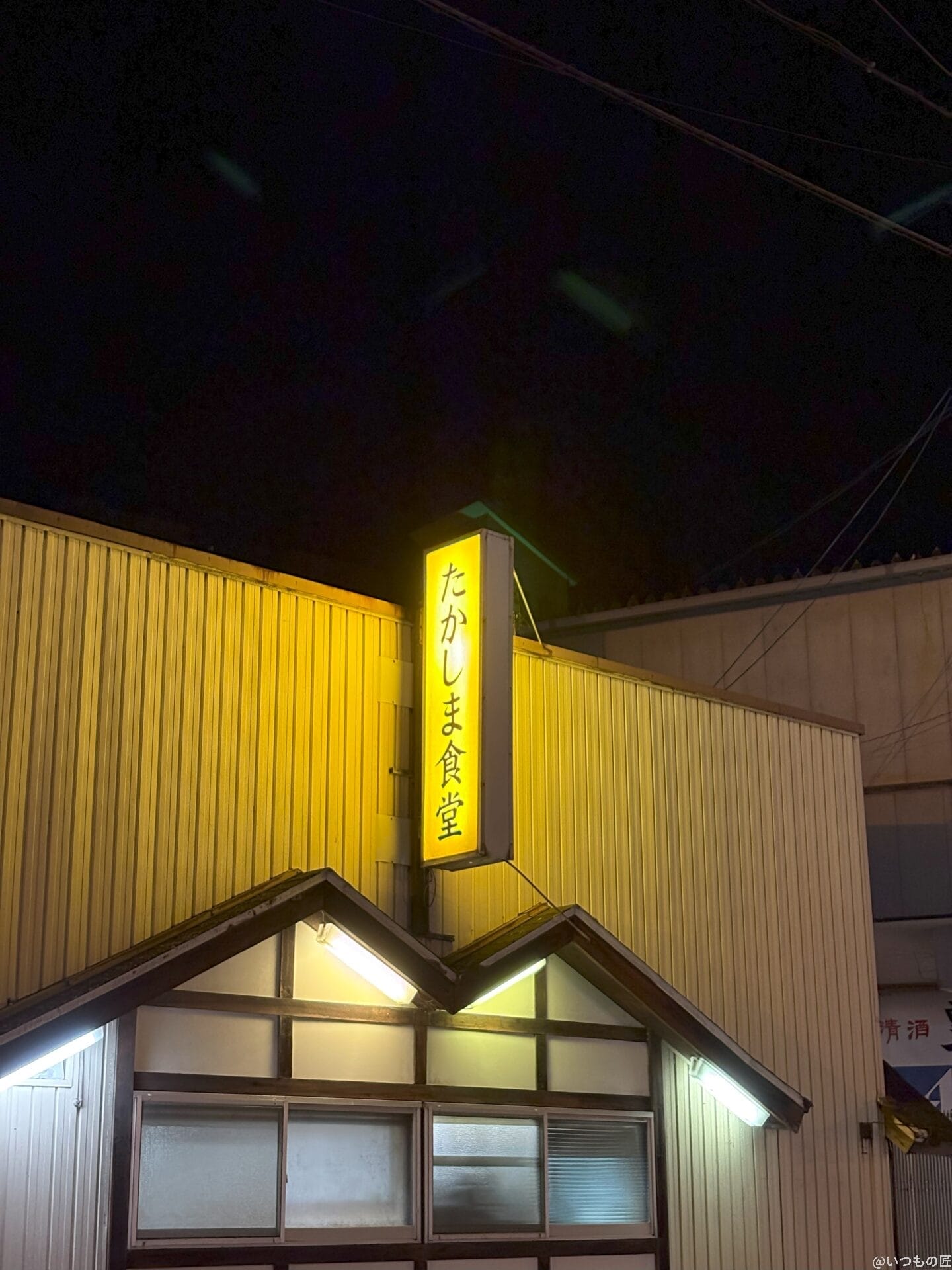 iphone 16の通常モードで撮影した夜景 | iphone review.jp iPhone 16/16 Plus カメラ iPhone 16の通常モードで撮影した夜景写真