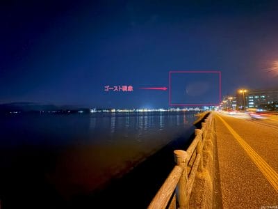 iphone 16でズーム撮影した夜景写真 | iphone review.jp iPhone 16/16 Plus カメラ iPhone 16でズーム撮影した夜景写真