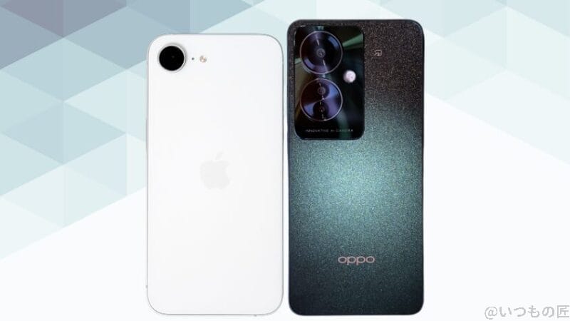 iphone16eとoppo reno11 aの背面デザイン | iphone review.jp iPhone16eとOPPO Reno11 Aの背面デザイン