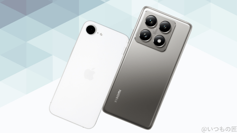 iPhone16eとXiaomi 14Tの背面デザイン